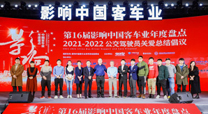 乐竞官方网站员工合影