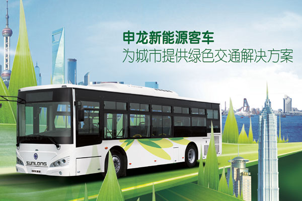 申龙SLK6109轻量化混合动力城市客车