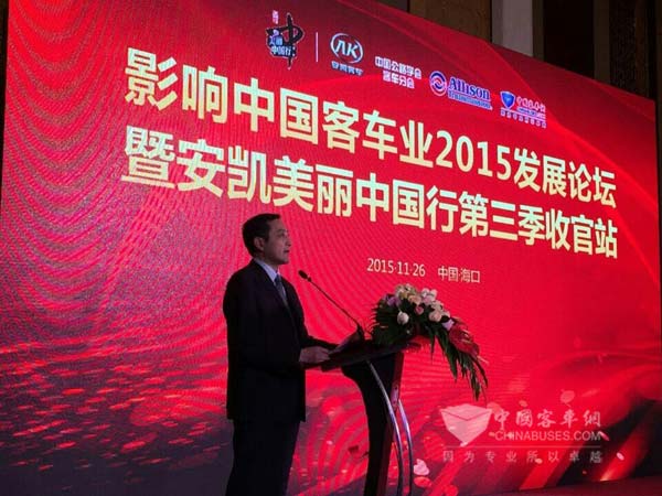 安凯客车董事长戴茂方