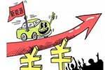 云南省工信委公开征求新能源汽车产业发展规划意见