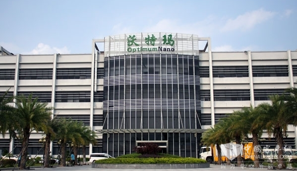 沃特玛