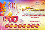 影响中国客车业读者调查评选，邀您见证实力