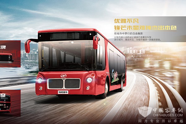 海格KLQ6129GAHEVE4B混合动力城市客车