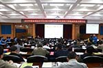 专家学者齐聚玉柴共话装备制造业未来之路