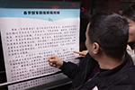 河南：郑州公交车长制作春运“防骗攻略” 助力返乡乘客