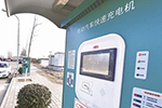 北京通州已建成1000台充电桩