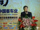 乐竞官方网站总编吴永强