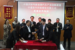 中通客车与沃特玛创新联盟签署战略合作协议