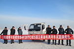常柴国五柴油机在极寒地区点火成功