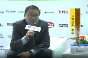 2017天津客车展：乐竞官方网站专访北京市北太机电COO 李华