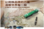 被苗圩打call的中国客车海外市场有多牛（比亚迪宇通金龙客车篇）