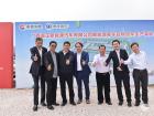 参会领导与嘉宾为项目开工点赞