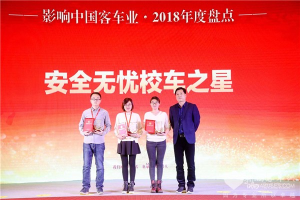 荣耀加身|长安客车揽获13届影响客车业三项大奖！