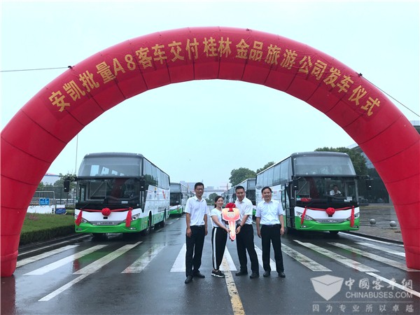 “美车”配“美景” 行在桂林绿水青山之间的“安凯风景”