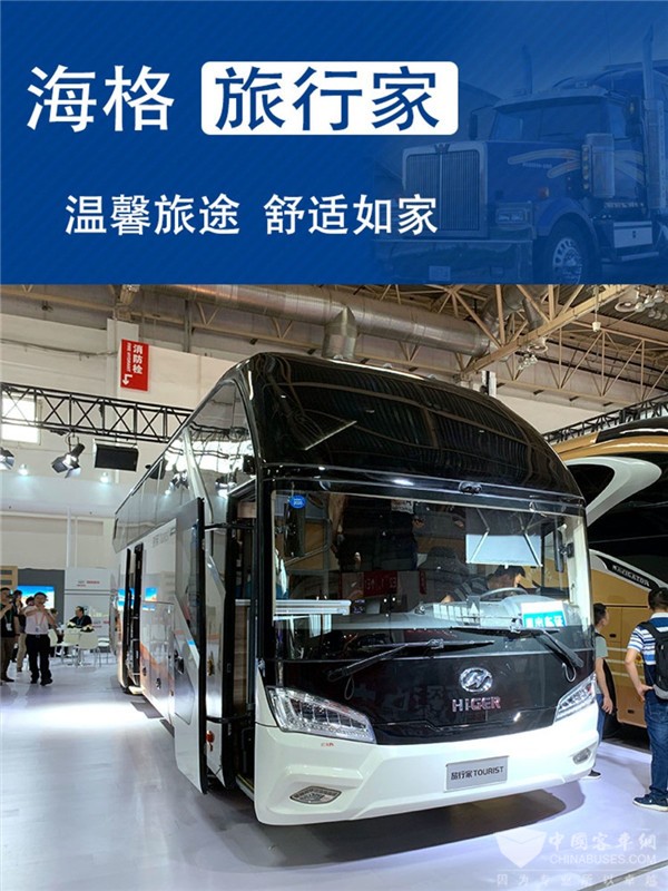 传承SCANIA经典豪华!海格旅行家，真正的豪车应该是这个样子