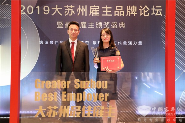 品牌赋能！“2019年度大苏州最佳雇主”花落苏州金龙