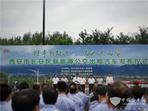 西北规模最大!西安市长安区再投170辆比亚迪纯电动公交车