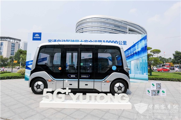 打卡客车界“科技网红” 宇通自动驾驶“黑科技”大揭秘
