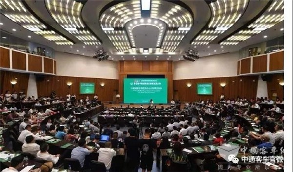 荣誉|中通客车获评“2019年绿色发展企业”称号