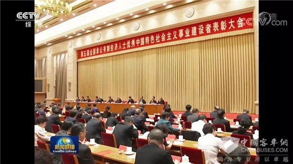 比亚迪总裁王传福：抓住机遇 电动车发展应坚定前行