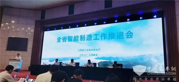 这家客车企业获得江西省智能制造试点示范企业荣誉