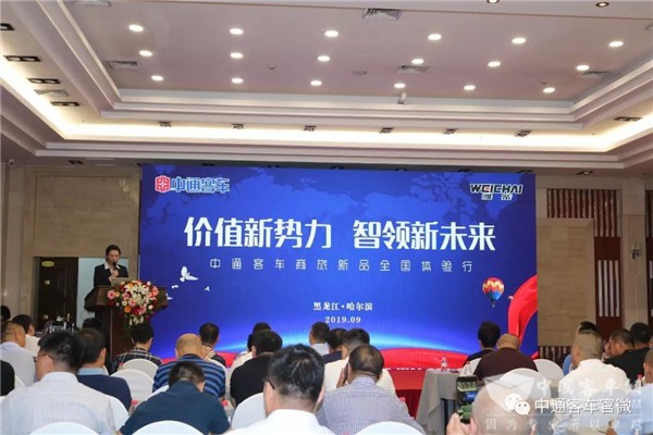 中通客车旅团新品靠什么在东北市场强力吸粉？