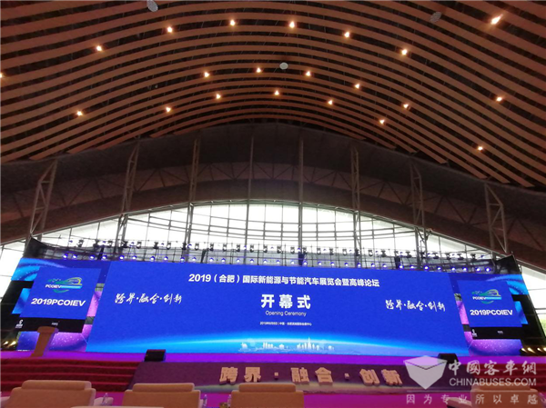 业内唯一！ 宇通荣膺2019智能电动汽车技术创新奖