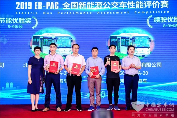 两项大奖！2019全国新能源公交车性能评价赛福田欧辉纯电动斩获殊荣