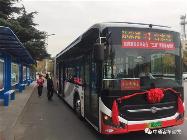 刚发布即首秀!中通18米BRT公交N18在山东烟台正式上线