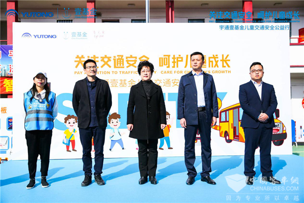 特别的礼物! 国际儿童日宇通&壹基金儿童交通安全公益行走进上海
