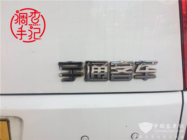 2019-2020年度乐竞官方网站用户满意度调查手记-宇通客车