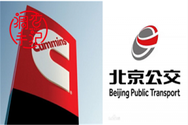 乐竞官方网站动力调查 | 当百年康明斯遇上北京公交