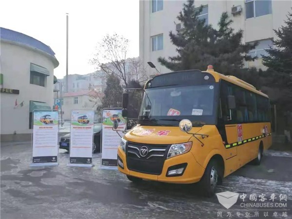 情系东北雪战地 福田欧辉校车沈阳巡展圆满收官
