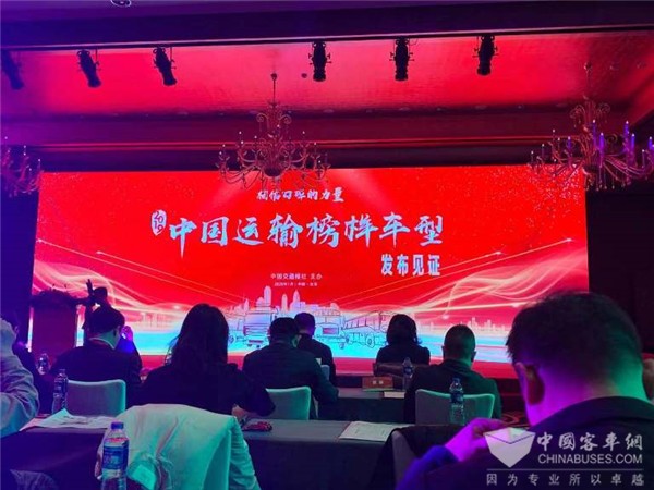 新年贺礼！中通客车三款主推产品荣膺中国运输榜样车型