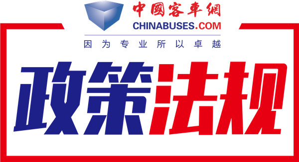 工信部：双积分年度报告延期提交，新车公告、合格证全部在线办理