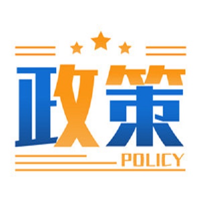 政策解读|氢能入法、开展燃料电池汽车示范应用，新能源汽车发展将加快