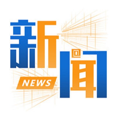 两会政府工作报告，关于汽车产业都说了哪些内容？