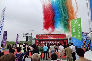 关于延期举办2020第三届北京(国际)房车旅游文化博览会的公告