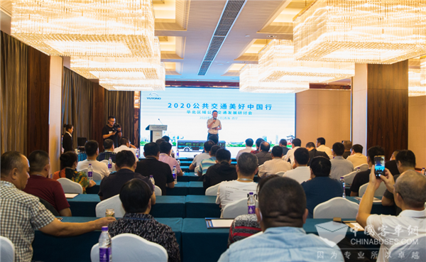 宇通2020公共交通美好中国行第二站走进西宁