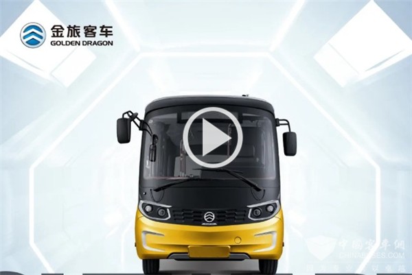 有颜有料！金旅“星辰” 打造多功能都市微循环