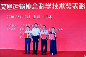 引领燃料电池客车产业发展！中通客车这一燃料电池项目荣膺行业技术大奖