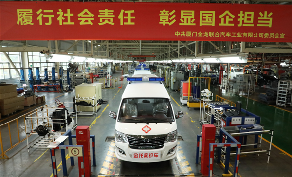 履行社会责任 彰显国企担当！金龙客车战疫录
