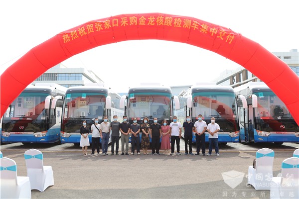 决胜疫情 助力冬奥！10台金龙核酸检测车交付河北张家口