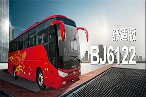 七夕出游就选它！欧辉BJ6122陪你浪漫旅行
