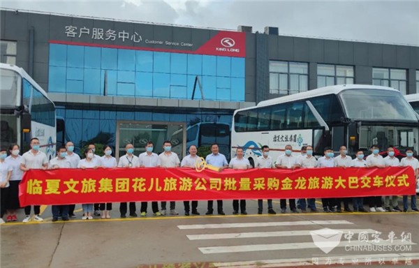 非凡气度 舒适体验 金龙龙威Ⅱ代助临夏州文旅高品质发展