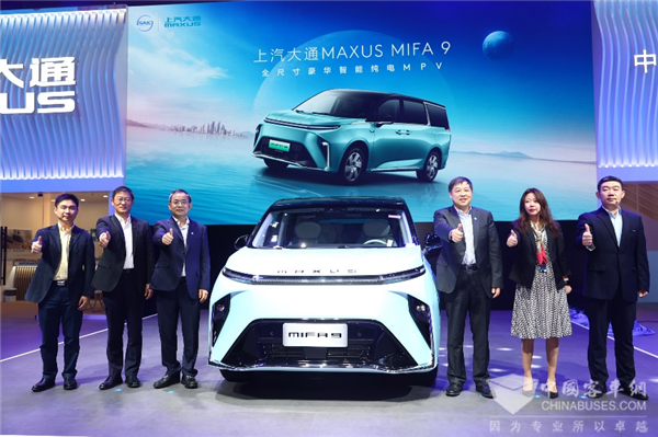 26.99万起售 上汽大通MAXUS全尺寸豪华智能纯电MPV MIFA 9全球首发