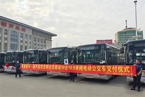亚星客车星巴系列10.5米纯电动公交车发运“关外第一市”葫芦岛