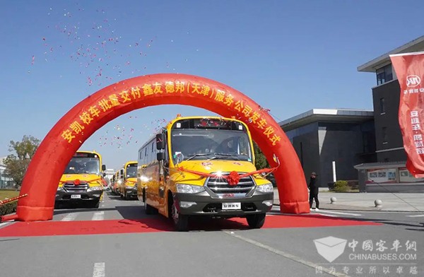 安凯客车 安凯校车 鑫友德邦公司