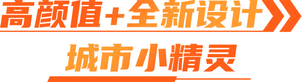 安凯客车 坚持深耕 循环公交市场 