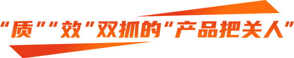 安凯客车 机械冶金工匠 阮军